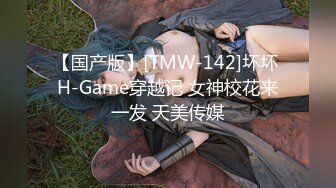 国产AV 蜜桃影像传媒 PMC142 兽欲叔叔淫逼侄女操到求饶