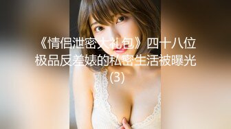 12/20最新 传教士无套超多姿多后入黑丝美少女大屁股特写粉红鲍鱼VIP1196