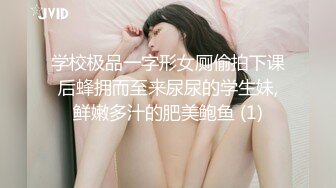 ✨魅惑妖娆身姿✨臀比肩宽 赛过神仙 女人面对大鸡吧总是无法抗拒 看表情痛而快乐着 还要不停擦润滑油 终于内射了  新帖标志 (3)