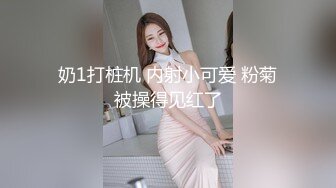 【蜜桃臀九头身网红女神】黑丝美腿无毛粉穴！扭腰抖臀，拨开丁字裤自摸粉穴，情趣肚兜换装诱惑