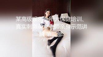 2024-6-18【寻寻寻探花】会所巨乳女技师，掏出大奶揉捏，打飞机屁股磨蹭，疯狂撸