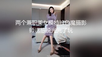 Hotel监控系列 20240920 吃伟哥血战到底 (2)