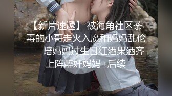 【网_红御姐❤️反_差魅婊】超多漂亮淫妹淫妻淫女友啪啪口交甄选❤️双凤争屌 口爆裹射 淫荡啪啪 完美露脸 口爆啪啪篇