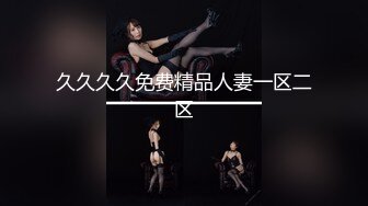 [亞洲無碼] 重金定制，快手已永久封停18万粉丰腴大胸反差骚女【欣妹妹】全裸骚舞、抖奶、顶胯各种高潮脸无水完整全套[RF_MP4_7750MB]