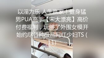 碎花裙清纯长发萌妹粗长大黄瓜戴上套子就插茓,青春感、少女感十足