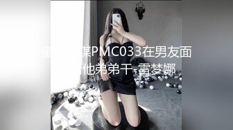 麻豆传媒MPG-0121付不出房租只好把房东操了