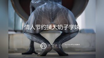 《极品CP魔手外购》集体公寓女厕双机位全景偸拍各种学生和上班族小姐姐方便，逼脸同框全身有美女有美逼 (14)