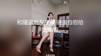 约炮清纯女-啪啪啪