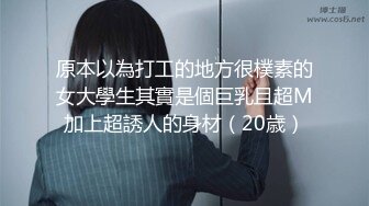 小情侣酒店开房啪啪偷拍，漂亮妹子C罩杯美乳形状不错又白又大，男友抠穴揉搓超享受，真实做爱刺激撸管必备