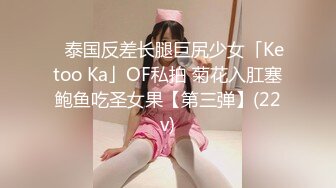 女中之蝶 ～欢乐街3P泡泡浴~