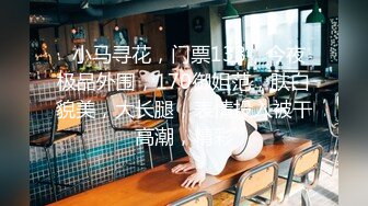 2024.1.30【酒店偷拍】校园系列和蜜桃臀女友开钟点房亲吻做爱恋爱的感觉先打飞机生怕早泄干得女友很满意2