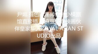 2022-12-31【瘦子探花】极品良家眼镜妹，互相按摩调情，连续搞了两炮太骚了