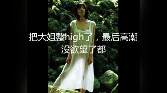 《重磅☛极品反_差》露脸才是王道！微博推_特高颜值网红重机女神【痞幼】私拍▲金_主包养各种玩肏 (1)