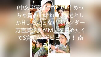 19岁大胸妹子 “怎么这么大” “我遗传我妈”完美露脸完整版 