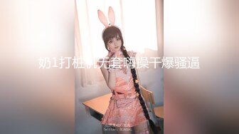 [DOCP-260] 隣の部屋に住む女が無防備な格好で洗濯物を取り込んでいたので思わずその巨乳を見ていると…