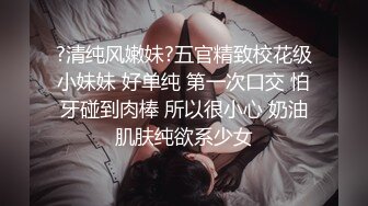 麻豆傳媒 兔子先生監制 TZ093-AV1淫女好呻吟