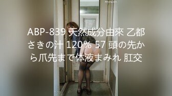 FC2-PPV-1922470 冻结影片【单人拍摄VR】都道府立普通学校①去年〇初体验，黑发美女背后脱皮筋中出