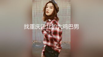 【新片速遞】⚫️⚫️⚫️顶级反差女神泄密！S级尤物【MIKAcouple】性爱私拍，无套进出白浆泛滥，绝顶潮喷、痉挛、销魂淫叫