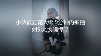 【新片速遞】Ts美琳娜：卧槽好大啊你的鸡巴，舒服吗爽死了 学生：我要射了射啦-。大庆在上高中的小粉丝哈哈年轻帅小伙射的就是多。