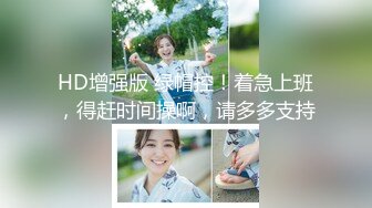 后入骚货小炮友第二部