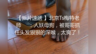 【新片速遞】 女人骚起来可以做男人不敢做的事情 我们要硬的 已经硬了 五个美眉居然扒男子内内 哥们快哭了 是性福吗