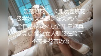 【极品稀_缺❤️性爱泄_密大礼包11】数百位网_红良家母G性爱甄选 极品女神饥渴榨精 内射淫穴 完美露脸 (4)