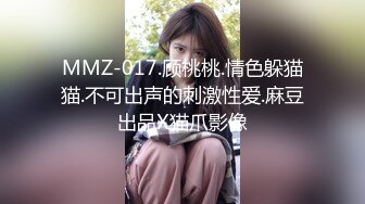 国产麻豆AV 蜜桃影像传媒 精童欲女 夏晴子