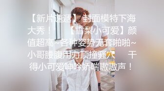 STP24732 【豹纹装170CM极品美腿外围女】气质不错长发御姐型，扒掉内裤要看小穴，69姿势舔逼怼着镜头，扛起腿怼着骚穴猛操 VIP2209