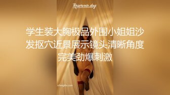 【重金购买OnlyFans福利资源】▶▶极品网红国产福利姬ღ下面有跟棒棒糖ღ〈NO (3)