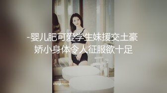 景东前女友苏晓艳被我调教