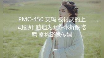 极品00后清纯萌妹,看着没多大,已经生过孩子,和隔壁村老大哥褕情,角色扮演,爸爸掰开乖女儿嫩茓