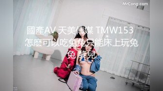 【AI画质增强】麻豆传媒 MDHS-0004 资优生的性爱大对决