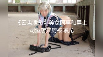 【猪肉佬寻欢】小黑巷找站街女，颜值不错少妇，抓着大屌口硬开操，扶着肥臀后入