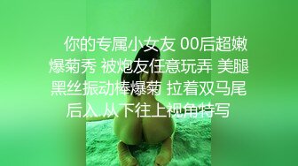 [2DF2] 泰式按摩 泳池戏水 风俗十八招 双穴玩弄肛交[BT种子]