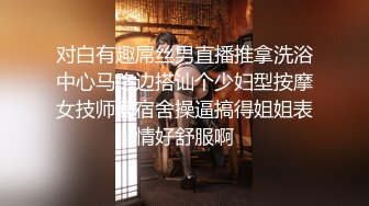 STP18180 极品外围女神，女仆情趣装近景掰穴