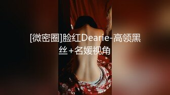 年轻嫩妹子和闺蜜露脸自慰，再和男友啪啪做爱手握大屌打飞机，最后道具自慰