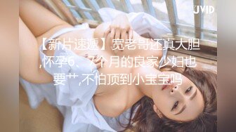 隔壁G奶人妻中出