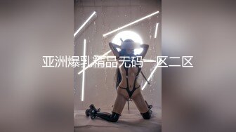 【王馨瑶】女神泄密！演员、模特于一身极品高颜女神乱伦剧情，好吃不过饺子，好玩不过嫂子