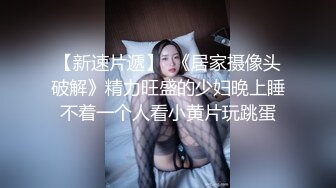 柔情似水的小少妇露脸大秀直播，情趣制服黑丝诱惑