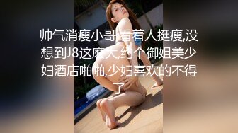 约会长春19岁小妹