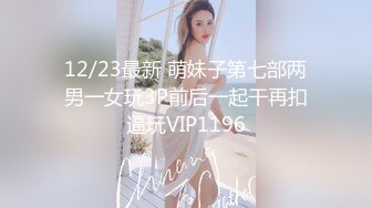 敏感度倍增的第一次▶▶▶4P的性经历18岁小美女无码母带流出