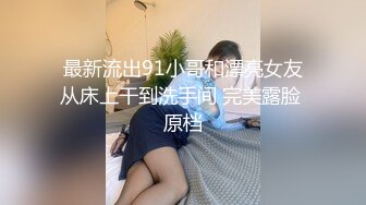 首次露脸俏丽少女小两口日常做爱▌小橘妹妹▌娴熟口交深喉 浓密淫毛小穴潺潺流水 逼都肏肿了射嘴里