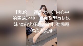  2023-05-03 RAS-403揭露巨乳女醫師反差癡女慾求不滿