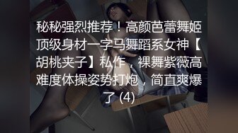 办公室跳蛋玩弄性感女下属✅身体很敏感 稍碰几下就出水了，一插进来秒变小荡妇，端庄优雅的外表