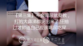 《极品CP??魔手?外购》价值千元巨作！商场全景4K镜头偸拍女厕各种大屁股小姐姐方便~好多气质美女撅着大腚嘘嘘好养眼