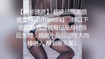 亚裔小女友 像个性爱小娃娃