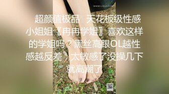 ⚡优雅女S丝足榨汁姬女神『兮兮』脚底和脚趾高强度的在你骚鸡上下搓动 完美足弓下的黑丝套鸡