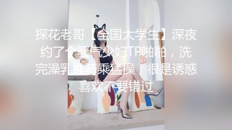 【极品御姐】91女神极品丝袜母狗『小语』大尺度性爱私拍流出 激情啪啪 户外露出 丝袜高跟 虐恋篇