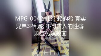 DA-32 大象传媒 鸡鸡被淫荡女大生乳交阴部极度扩张无限喷发 琪琪