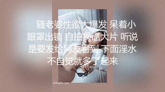 【极品稀缺 破解摄像头】JK风小姐姐更衣间拿手机自拍 多角度偷拍